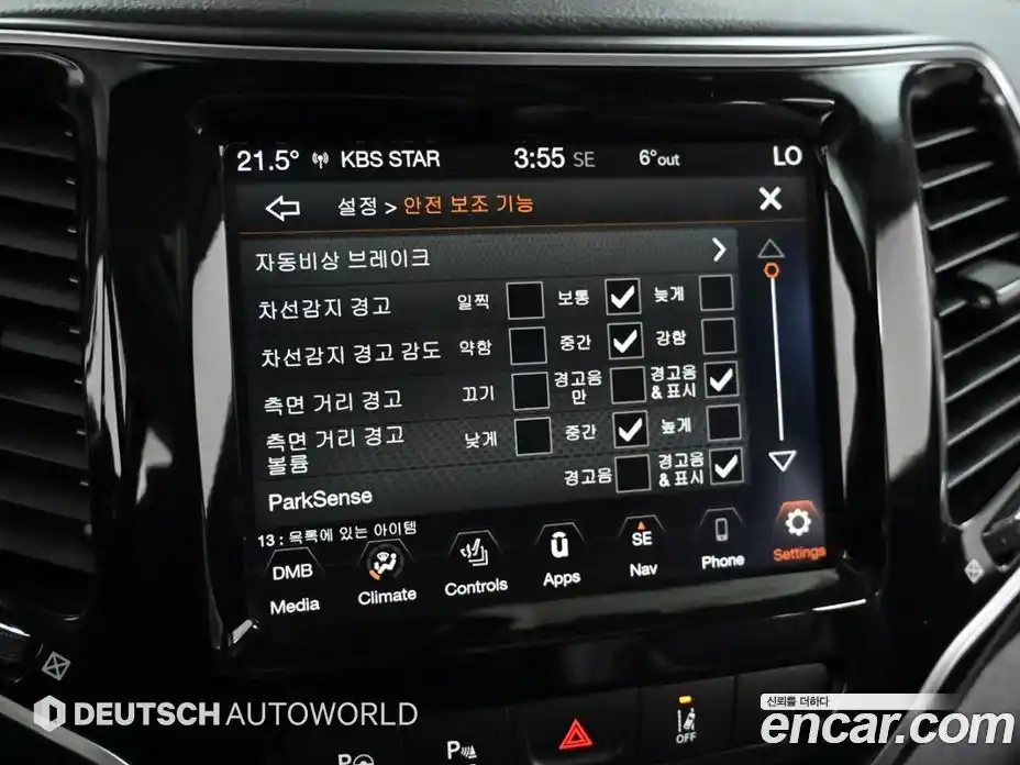 Jeep Cherokee 2020 2.4 Автомат в Москве № 169981, фото 17