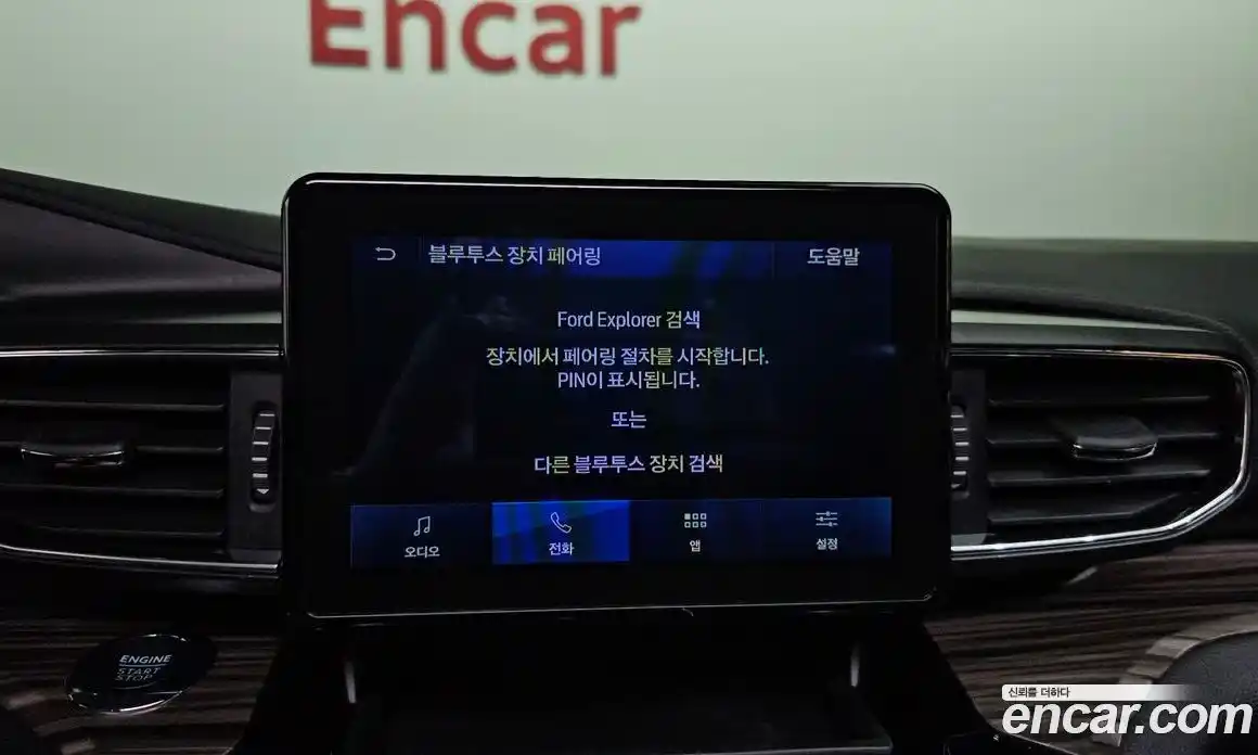 Ford Explorer 2022 2.3 Автомат в Москве № 170886, фото 17