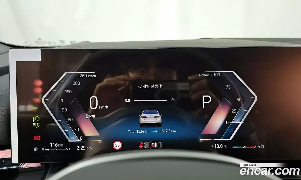 BMW 5-Series 2026 2.0 Автомат в Москве № 186769, фото 11