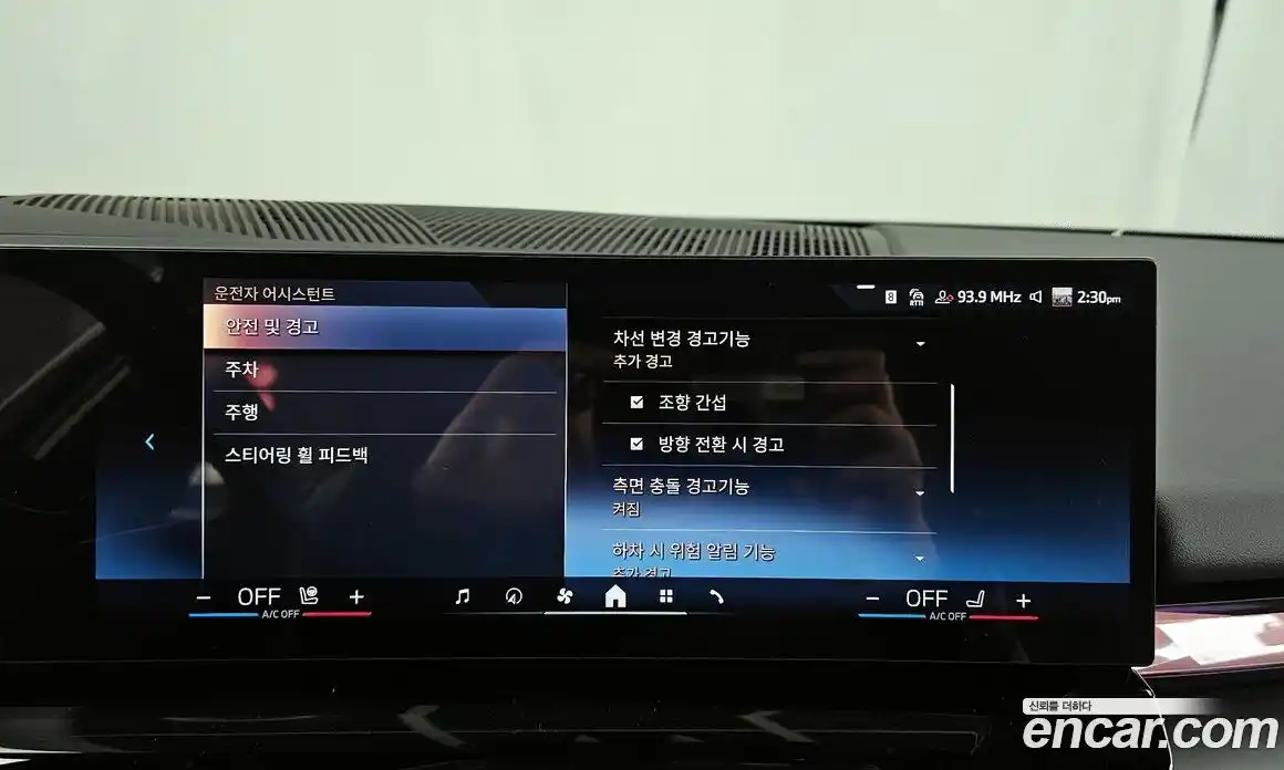 BMW 5-Series 2026 2.0 Автомат в Москве № 186769, фото 17