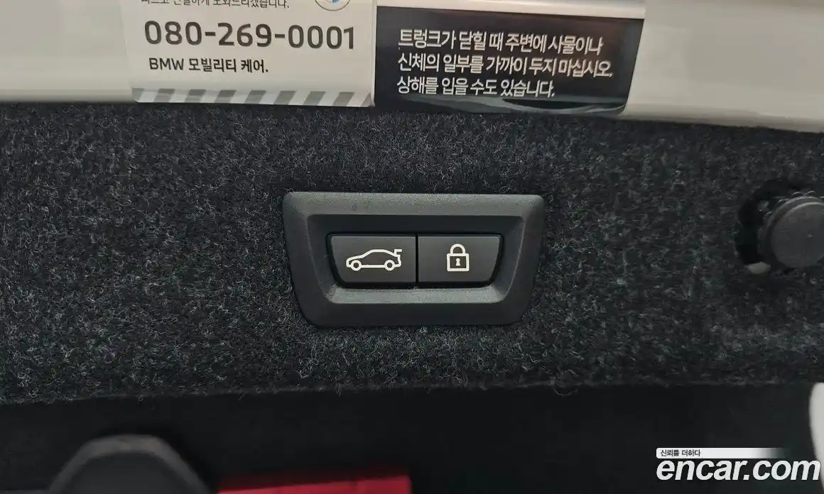 BMW 5-Series 2023 2.0 Автомат в Москве № 187344, фото 20