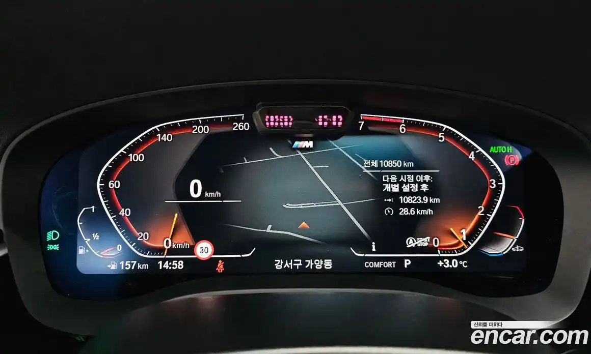 BMW 5-Series 2023 2.0 Автомат в Москве № 187344, фото 8