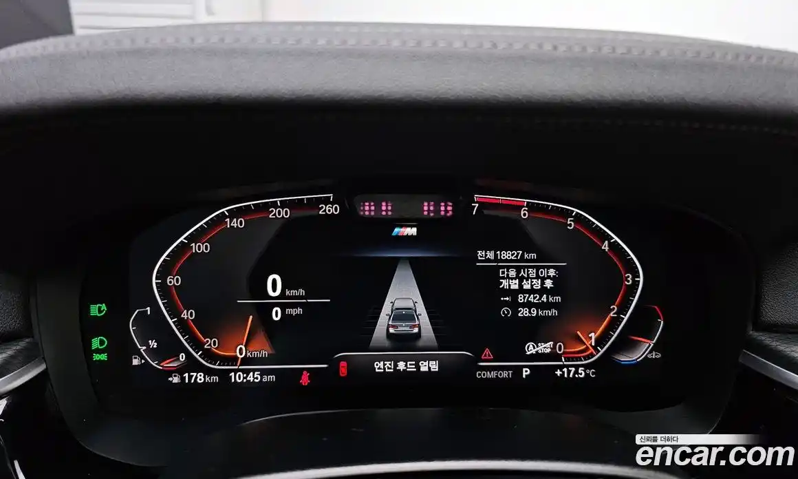 BMW 5-Series 2023 2.0 Автомат в Москве № 188092, фото 19