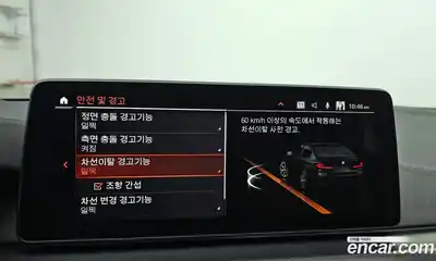 BMW 5-Series 2023 2.0 Автомат в Москве № 188092, миниатюра 4