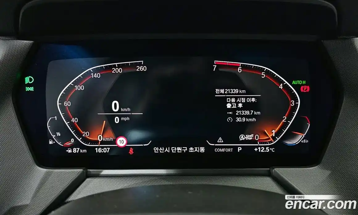 BMW 1-Series 2023 2.0 Автомат в Москве № 188272, фото 16