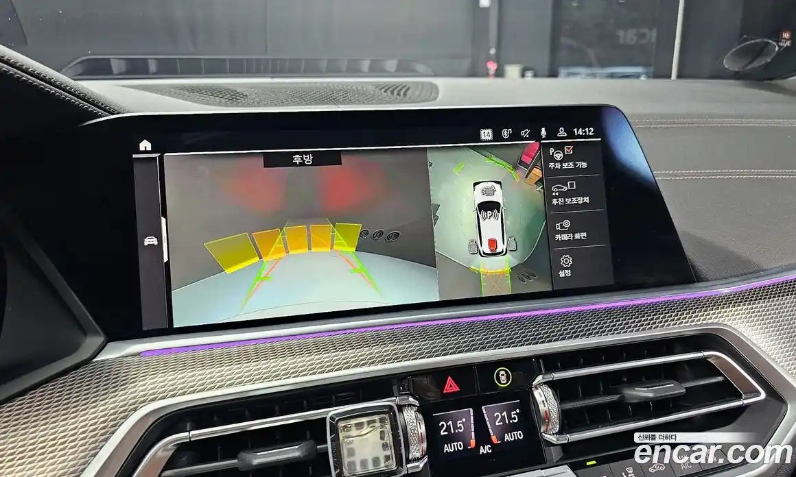 BMW X5 2023 3.0 Автомат в Москве № 188576, фото 18