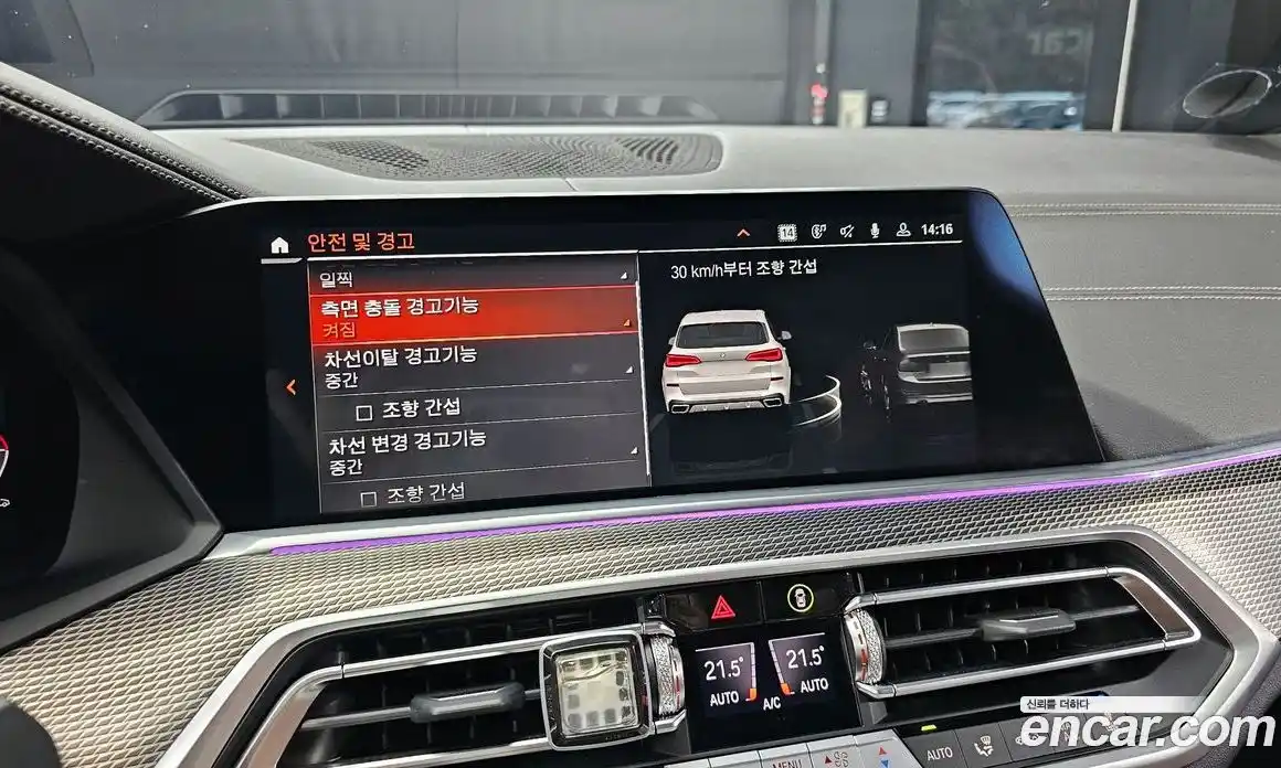 BMW X5 2023 3.0 Автомат в Москве № 188576, фото 4