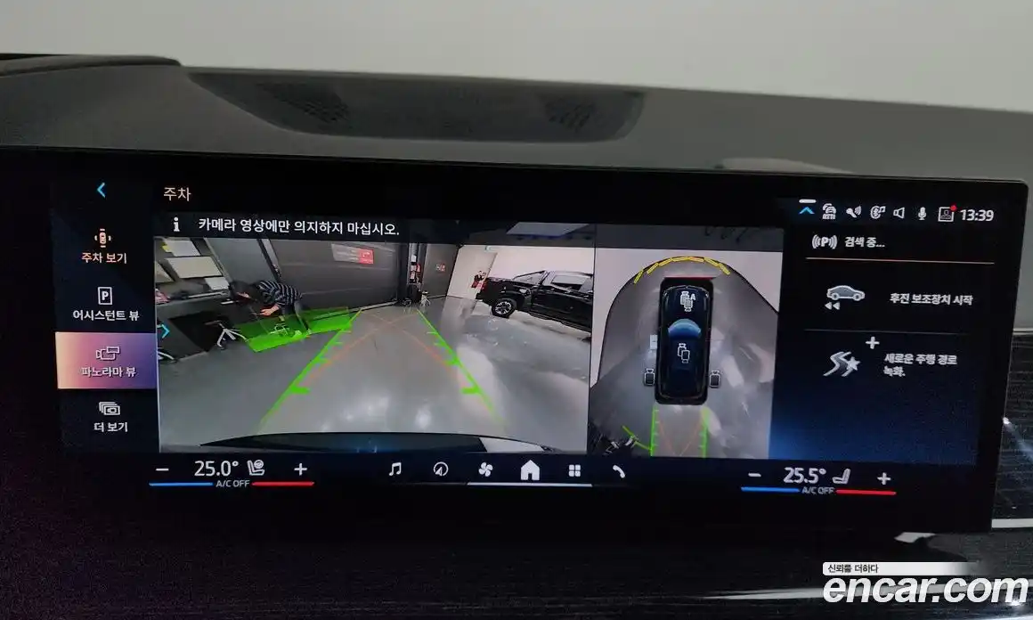 BMW X5 2024 3.0 Автомат в Москве № 188912, фото 15