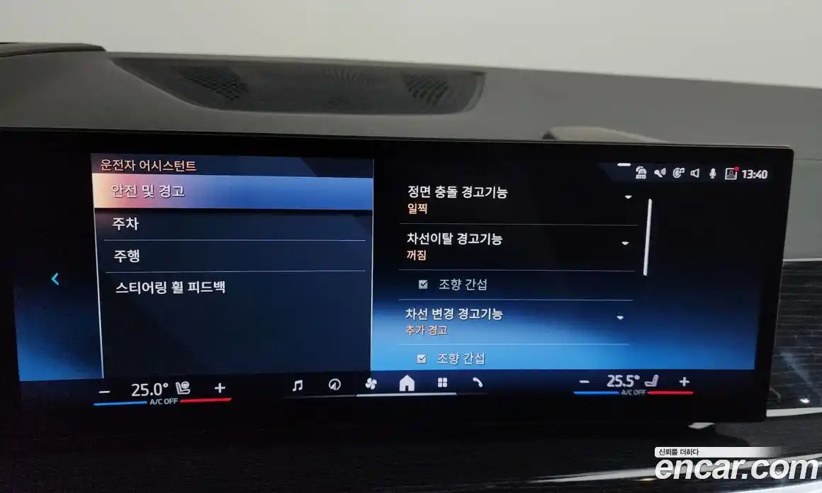 BMW X5 2024 3.0 Автомат в Москве № 188912, фото 16