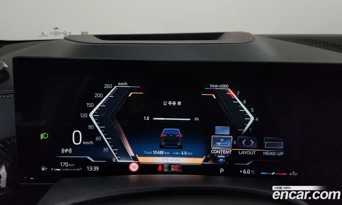 BMW X5 2024 3.0 Автомат в Москве № 188912, фото 8