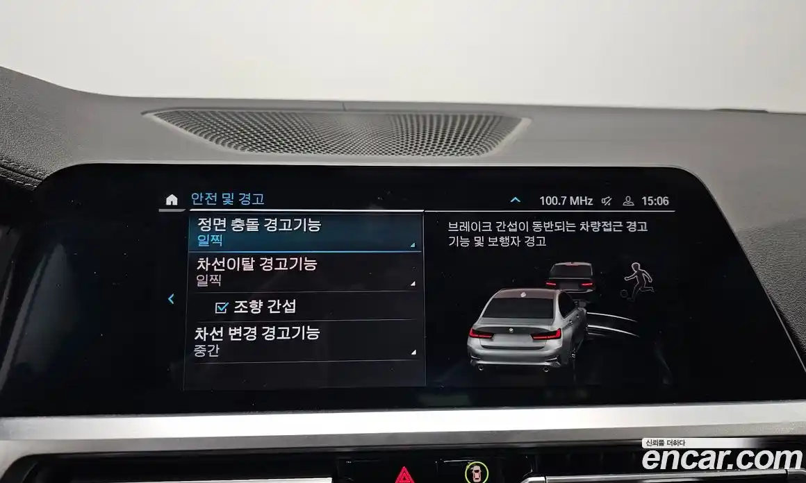 BMW 3-Series 2020 2.0 Автомат в Москве № 188985, фото 17