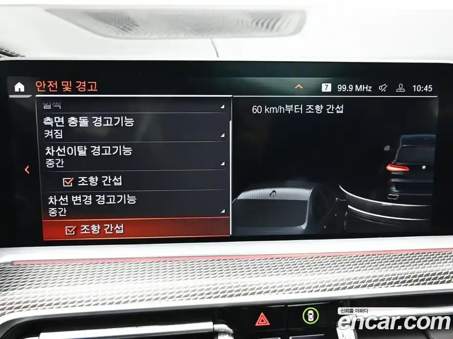 BMW X5 2022 3.0 Автомат в Москве № 189395, фото 17