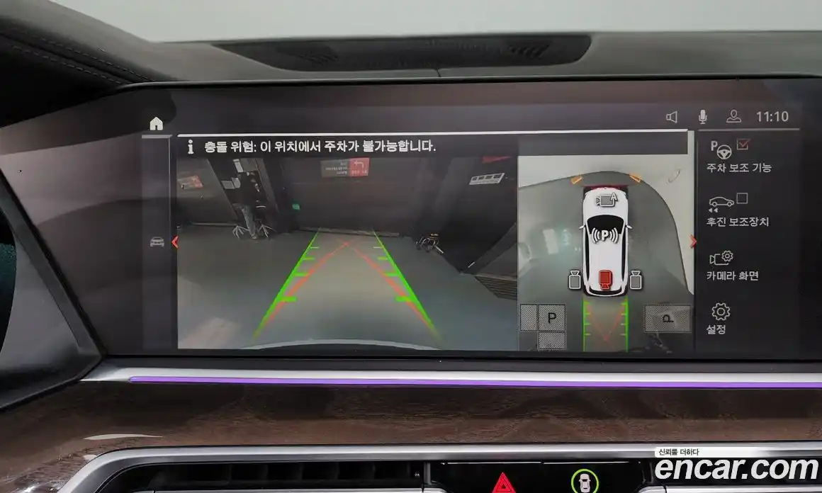 BMW X5 2021 3.0 Автомат в Москве № 189590, фото 15