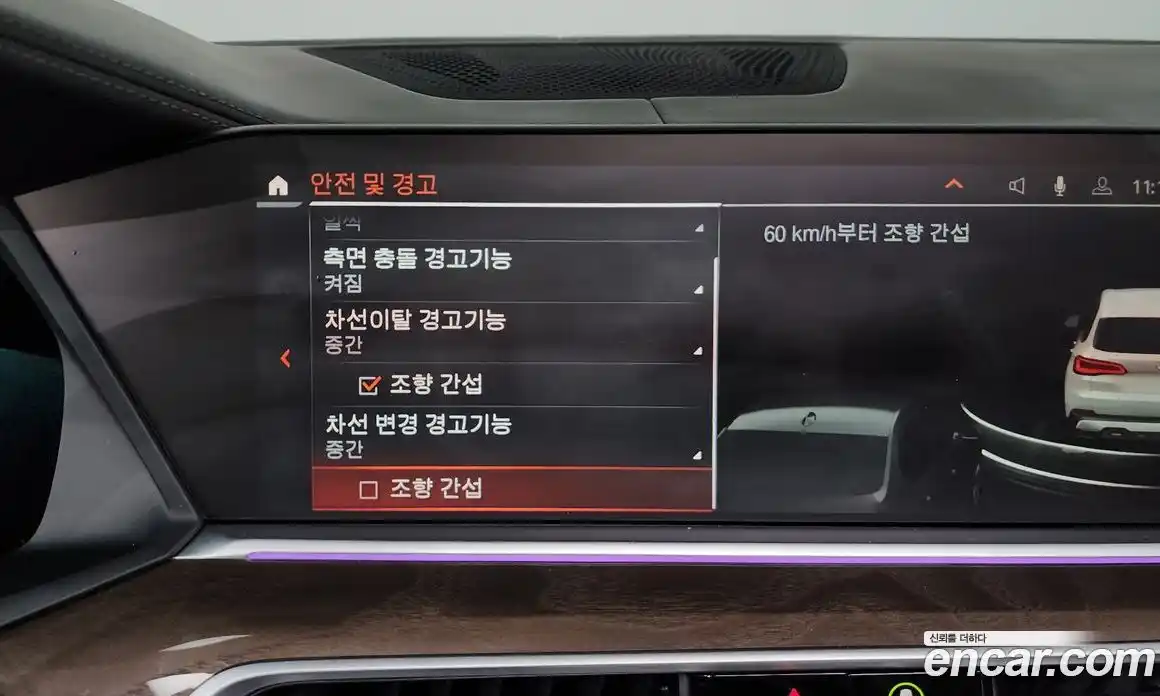 BMW X5 2021 3.0 Автомат в Москве № 189590, фото 16