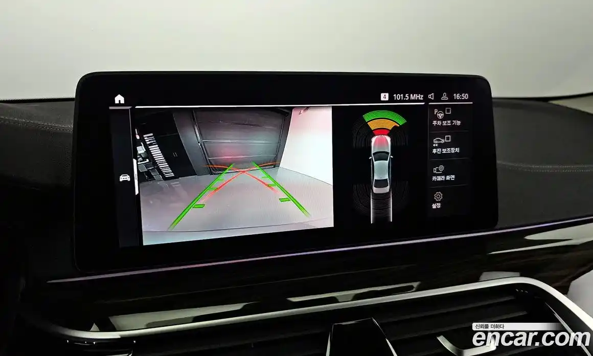 BMW 5-Series 2021 2.0 Автомат в Москве № 191283, фото 9