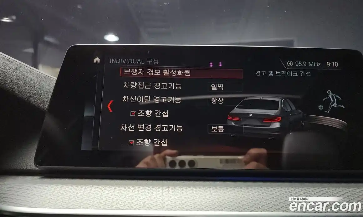 BMW 5-Series 2019 2.0 Автомат в Москве № 191513, фото 16