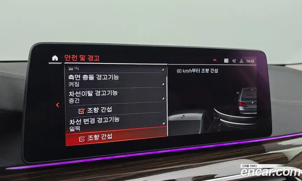 BMW 5-Series 2023 2.0 Автомат в Москве № 191705, фото 11