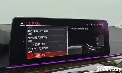 BMW 5-Series 2023 2.0 Автомат в Москве № 191705, миниатюра 11