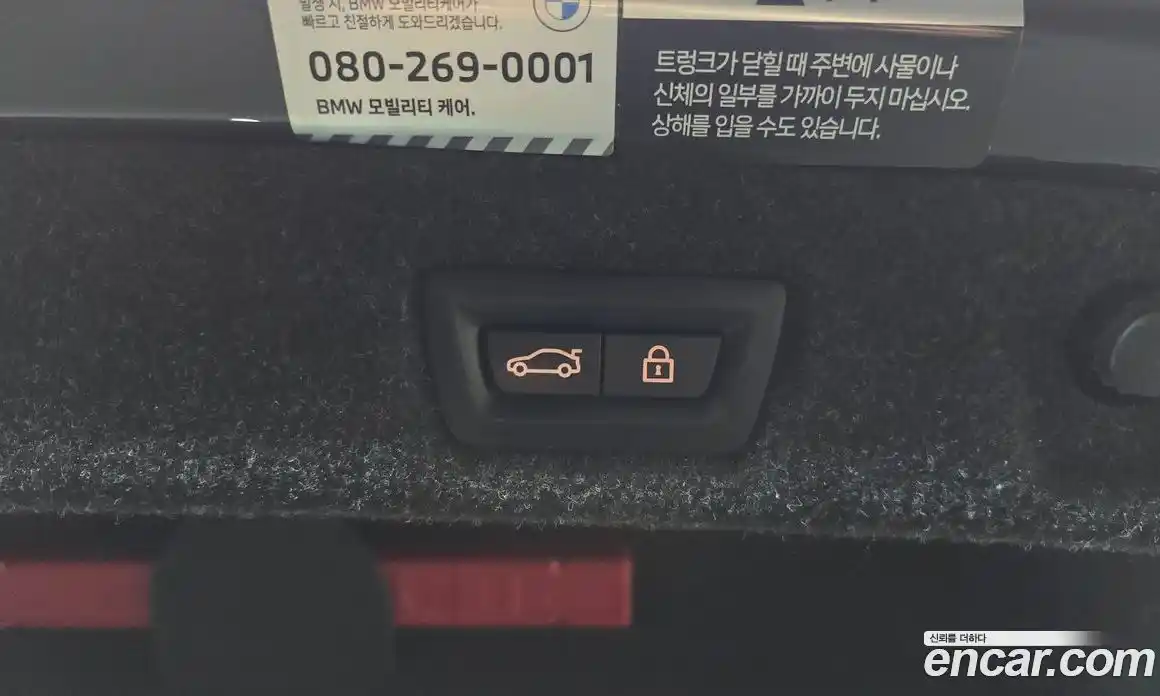 BMW 5-Series 2023 2.0 Автомат в Москве № 191705, фото 8