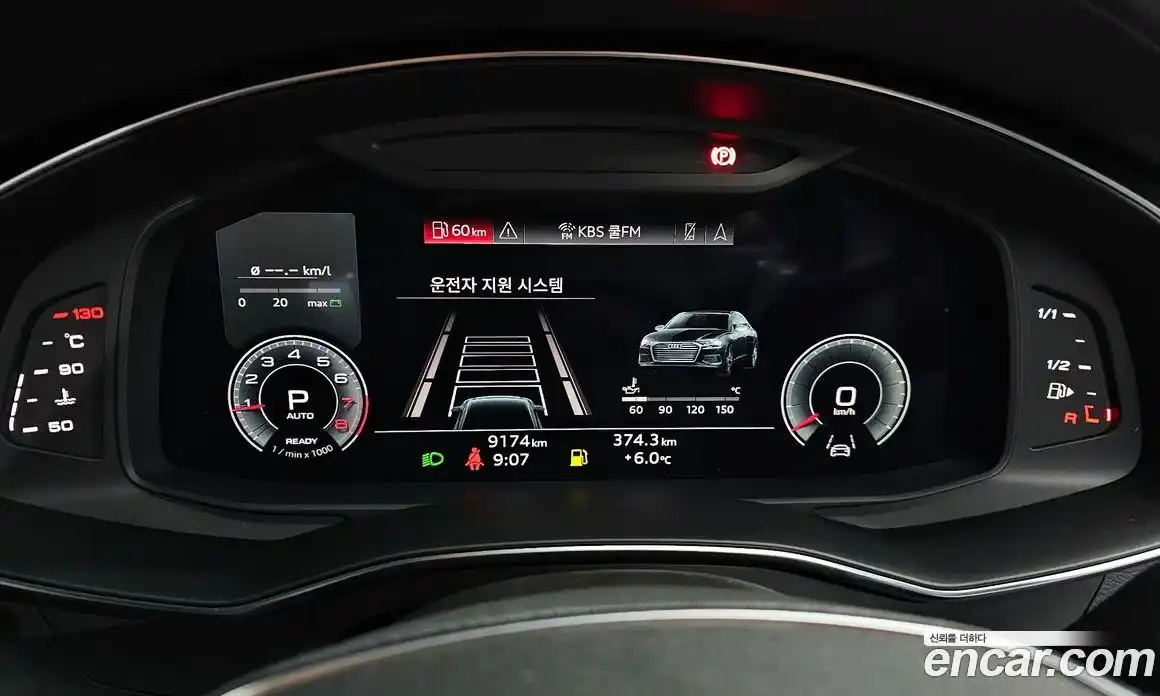 Audi A6 2023 2.0 Автомат в Москве № 195907, фото 10