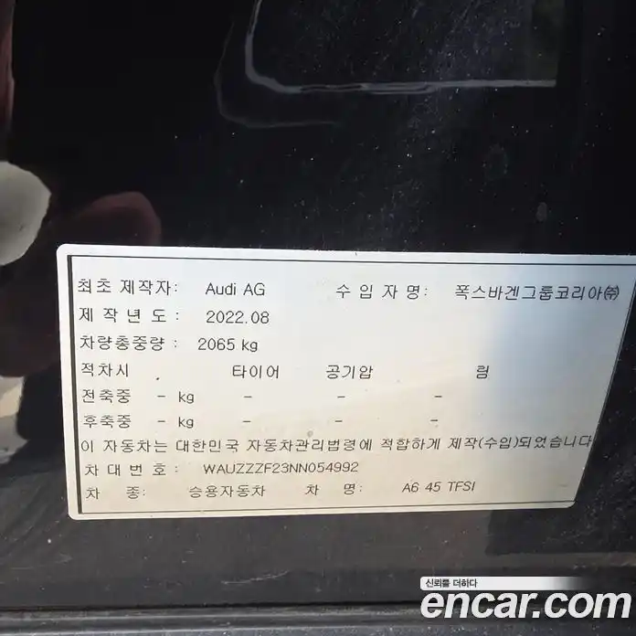 Audi A6 2022 2.0 Автомат в Москве № 196749, фото 18