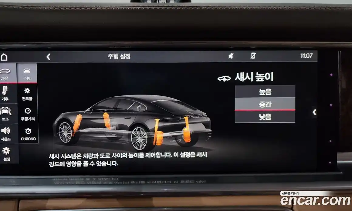 Porsche Panamera 2018 4.0 Автомат в Москве № 197595, фото 17