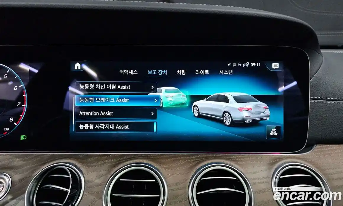 Mercedes-Benz E-Class 2022 2.0 Автомат в Москве № 202925, фото 11