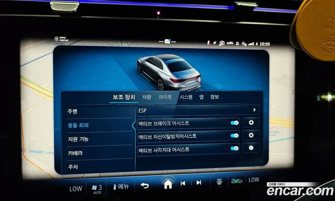 Mercedes-Benz E-Class 2024 2.0 Автомат в Москве № 206508, фото 5