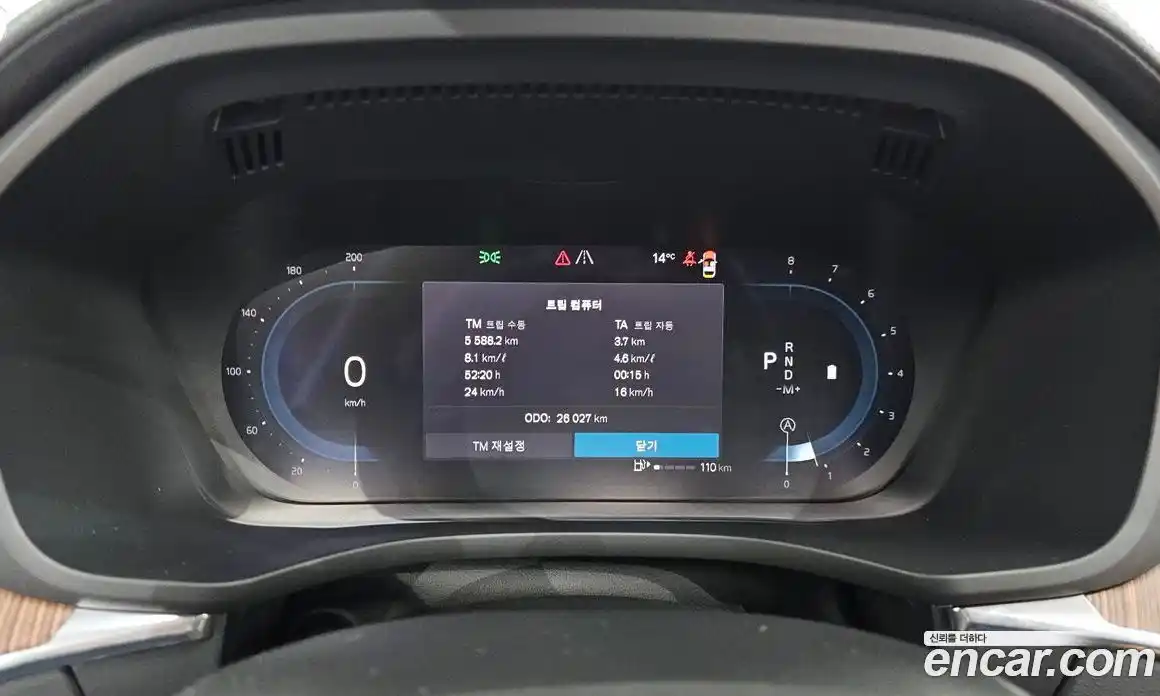 Volvo XC60 2024 2.0 Автомат в Москве № 212828, фото 8