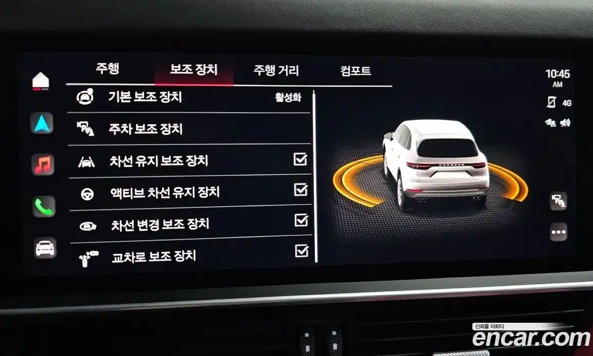 Porsche Cayenne 2023 3.0 Автомат в Москве № 213160, фото 9