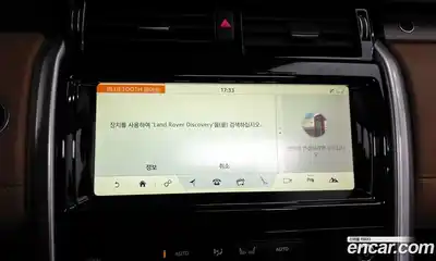 Land Rover Discovery 2018 3.0 Автомат в Москве № 213780, миниатюра 6