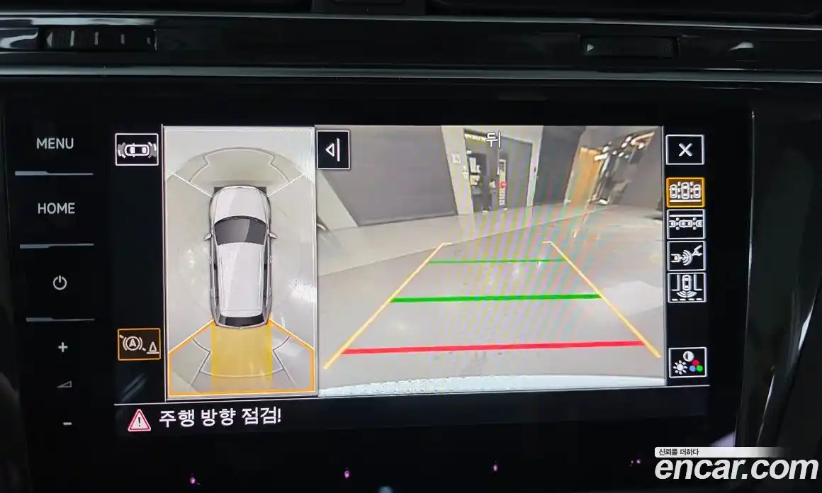 Volkswagen Tiguan 2023 2.0 Автомат в Москве № 214890, фото 16