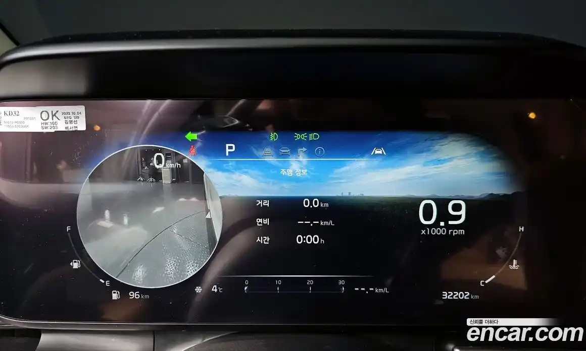 Kia Canival 2023 3.5 Автомат в Москве № 22156, фото 20