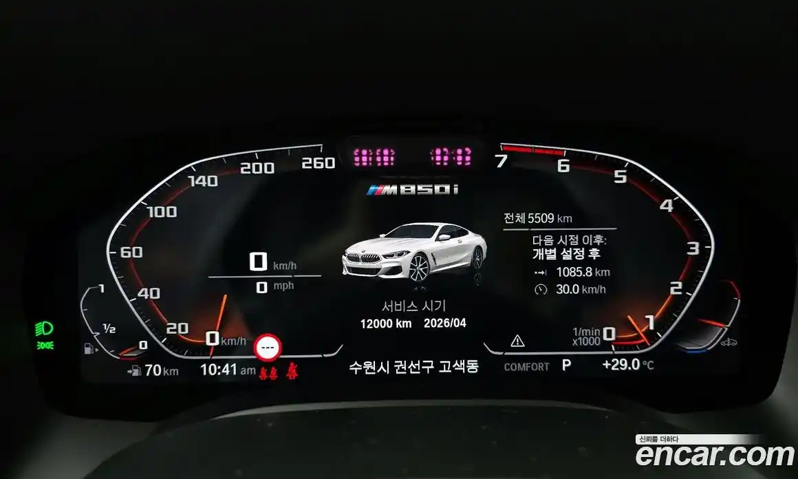 BMW 8-Series 2025 4.4 Автомат в Москве № 227785, фото 12