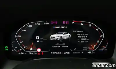 BMW 8-Series 2025 4.4 Автомат в Москве № 227785, миниатюра 12