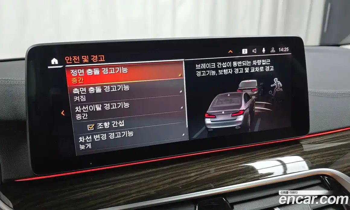 BMW 5-Series 2021 2.0 Автомат в Москве № 228893, фото 12