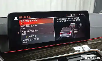 BMW 5-Series 2021 2.0 Автомат в Москве № 228893, миниатюра 12