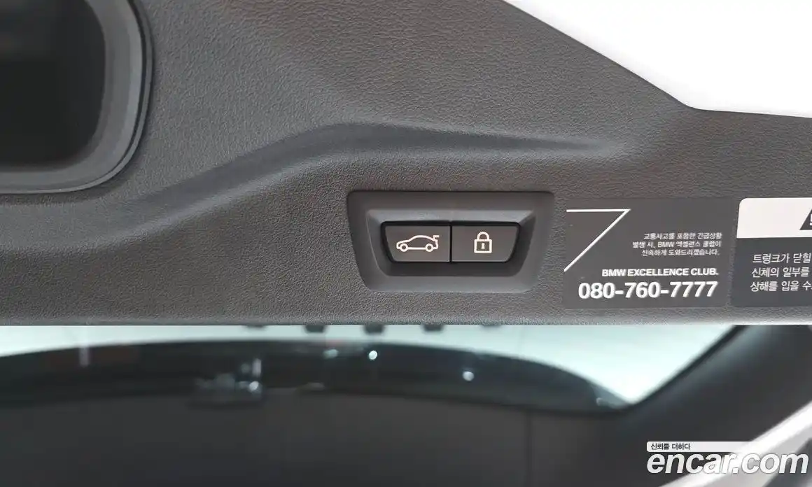 BMW X7 2021 3.0 Автомат в Москве № 228924, фото 6