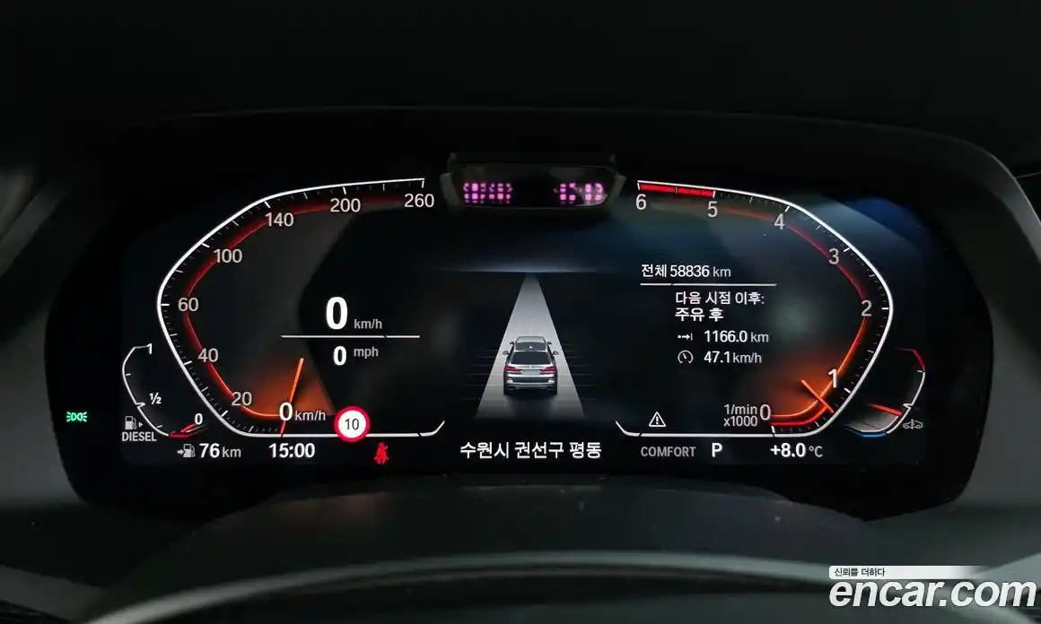 BMW X7 2021 3.0 Автомат в Москве № 228924, фото 8