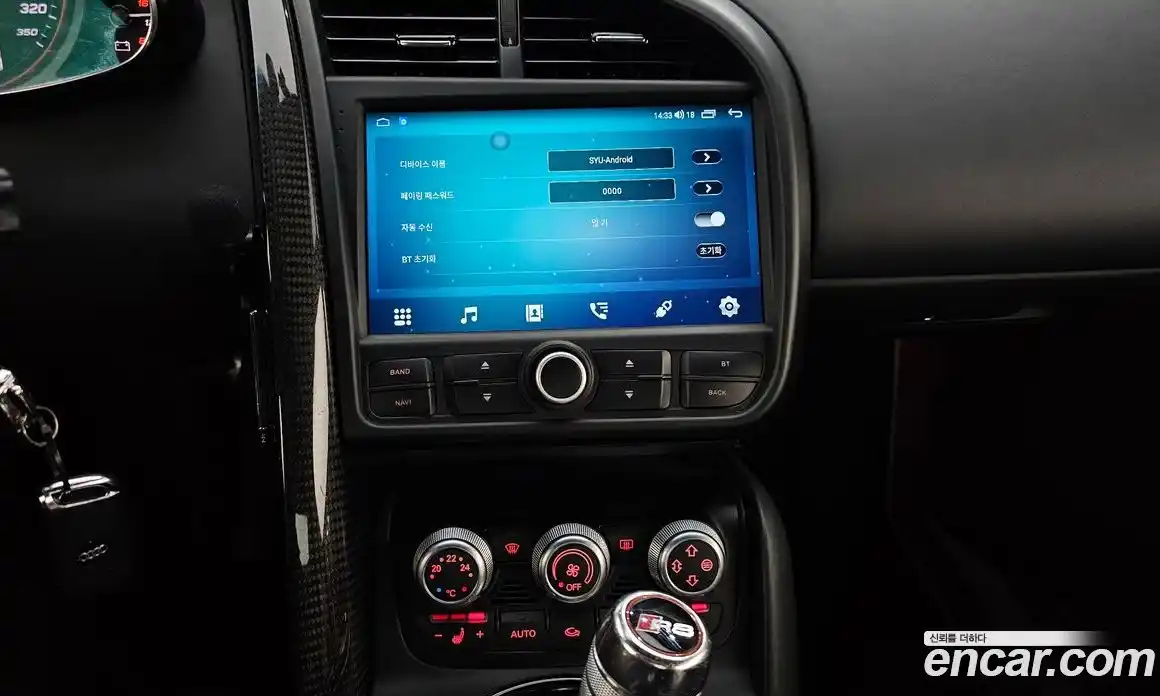 Audi R8 2015 5.2 Автомат в Москве № 230172, фото 13