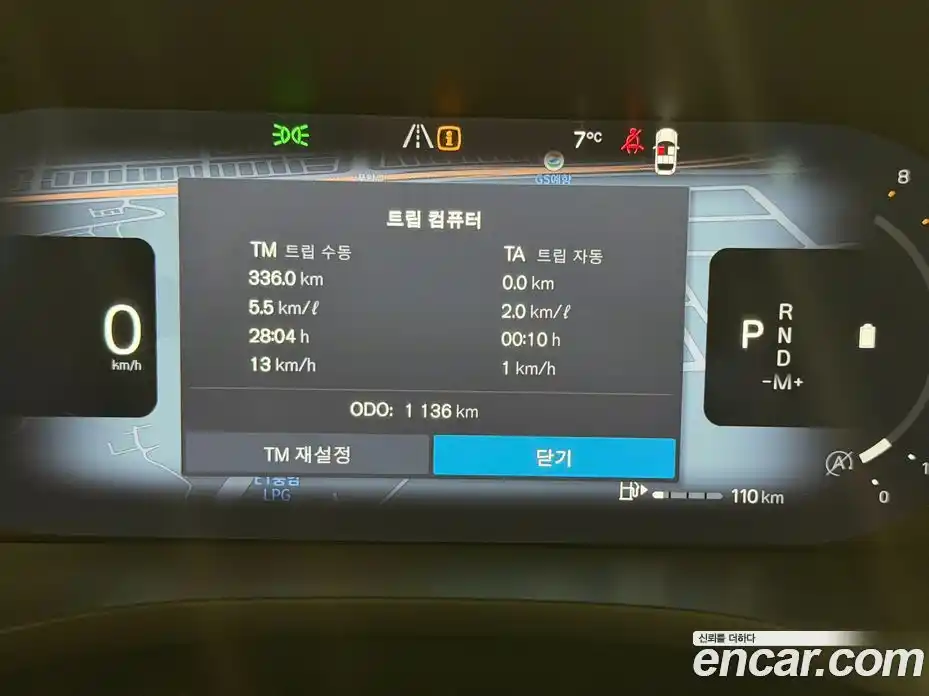 Volvo XC60 2026 2.0 Автомат в Москве № 230712, фото 8