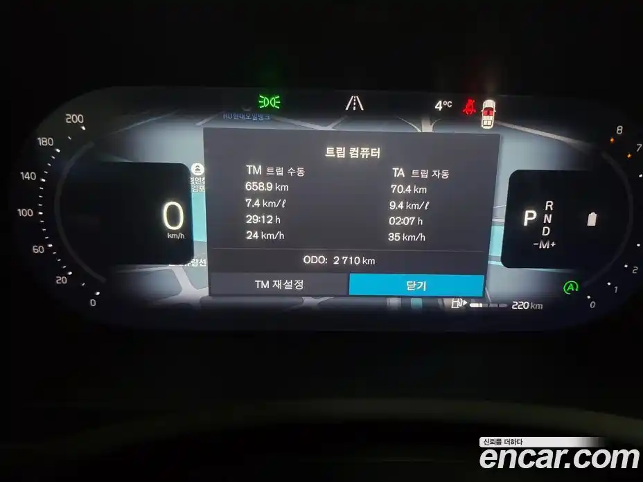 Volvo XC90 2026 2.0 Автомат в Москве № 230751, фото 8