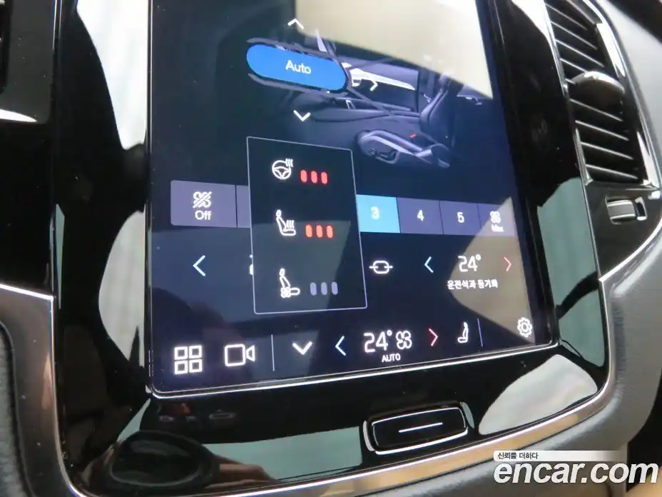 Volvo XC90 2024 2.0 Автомат в Москве № 230866, фото 13