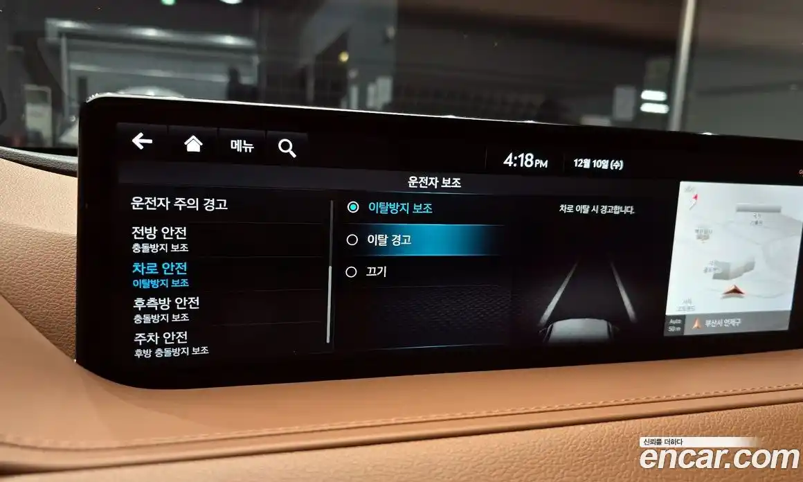 Genesis G80 2024 2.5 Автомат в Москве № 23329, фото 18