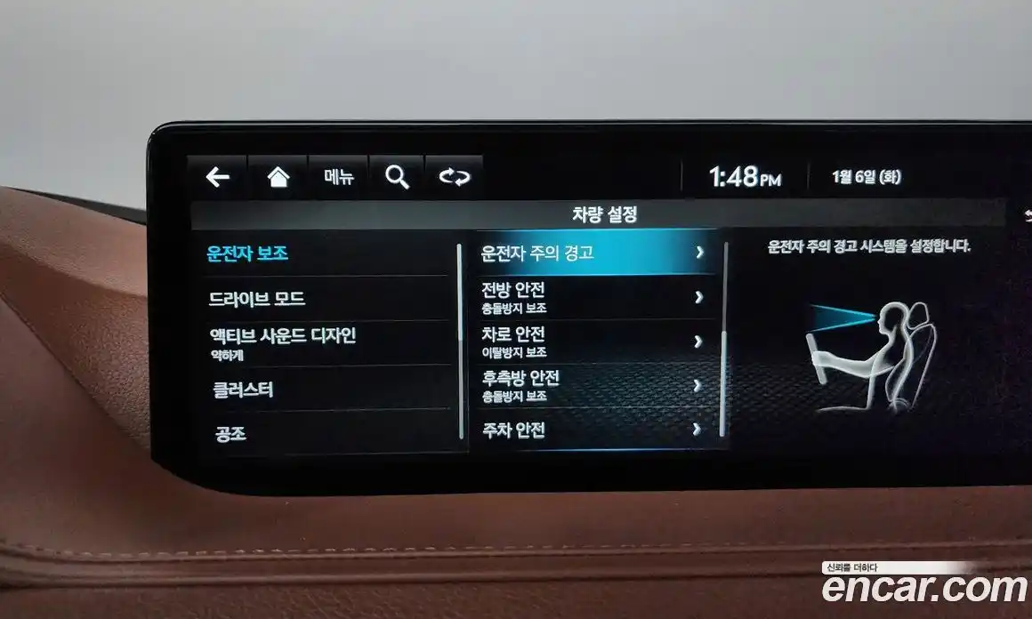 Genesis G80 2022 2.5 Автомат в Москве № 25094, фото 17