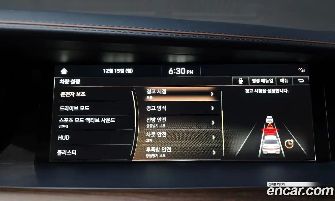 Genesis G90 2021 5.0 Автомат в Москве № 25135, фото 20