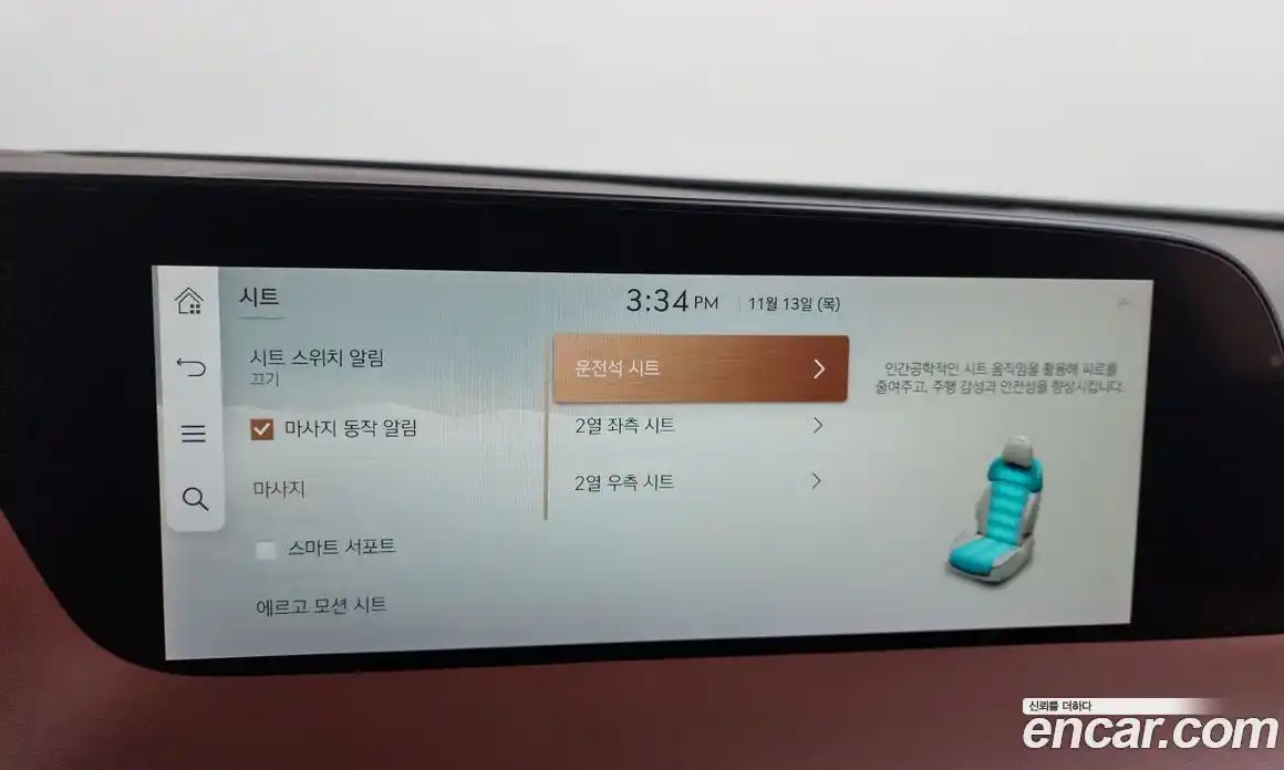 Genesis G90 2022 3.5 Автомат в Москве № 25885, фото 6