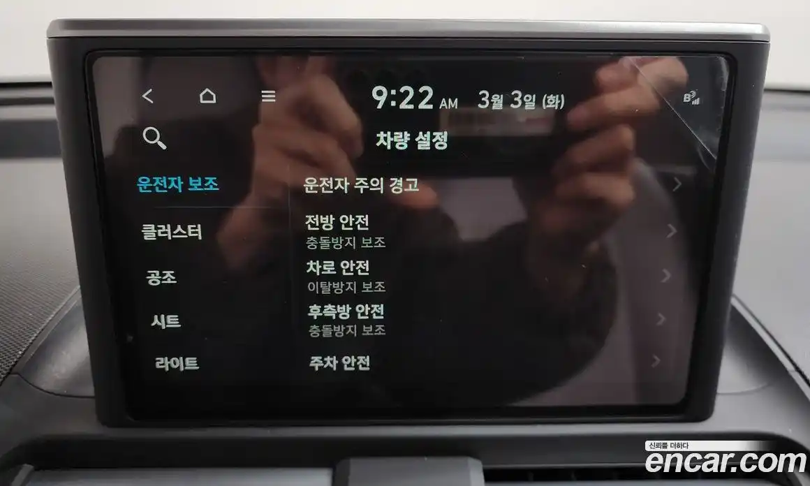 Hyundai Casper 2023 1.0 Автомат в Москве № 266202, фото 19