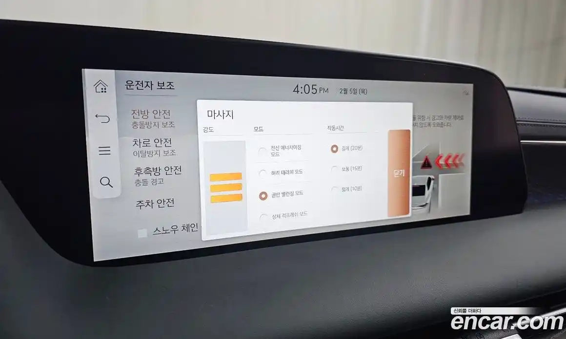 Genesis G90 2023 3.5 Автомат в Москве № 27841, фото 11