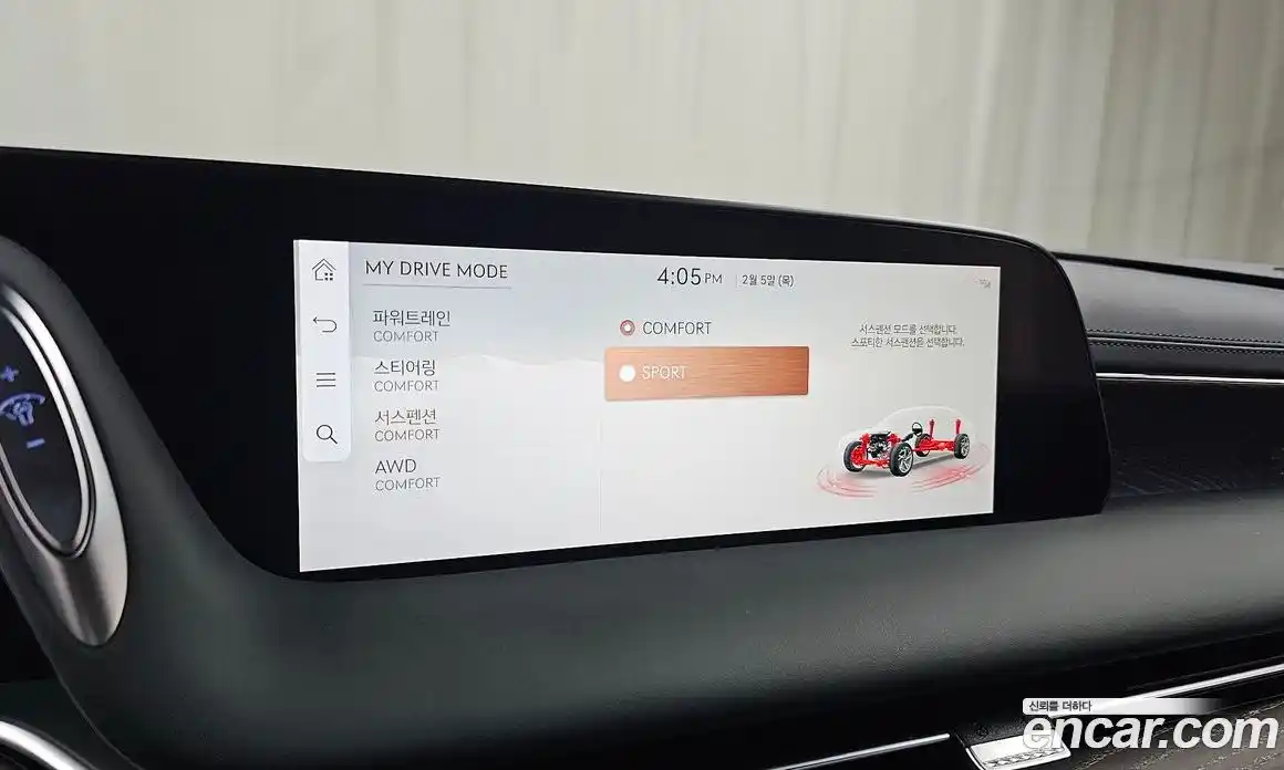 Genesis G90 2023 3.5 Автомат в Москве № 27841, фото 16